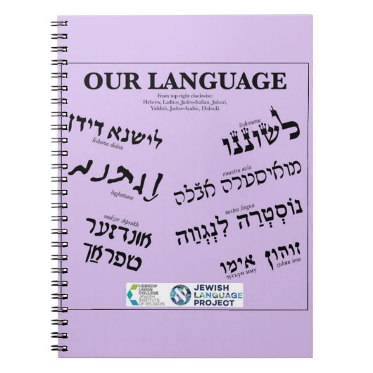 Onze Taal Lavender Notitieboek (Voorkant)
