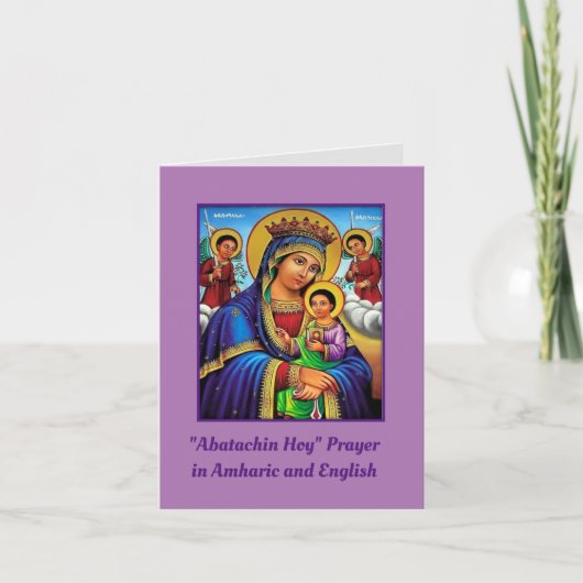 Onze Vader Abatachin Heilige Gebed in het Amhaars Notitiekaartje (Voorkant)