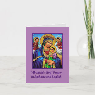 Onze Vader Abatachin Heilige Gebed in het Amhaars Notitiekaartje