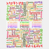 Onze vader gepresteert in Amharic ን ሆየችአ Fleece Deken (Voorkant)