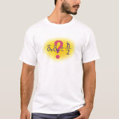Onzekerheidsbeginsel bij Heisenberg T-shirt (Voorkant)
