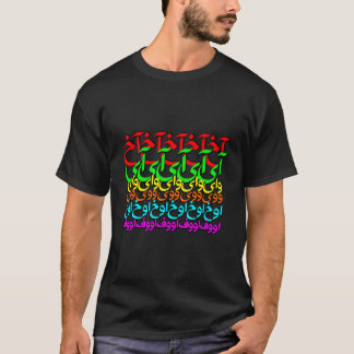 Oofff unieke grafische Perzische kunst geïnspireer T-shirt