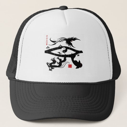 Oog van Horus Japanse stijl Trucker Pet (Voorkant)