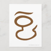 Oog van Sauron Briefkaart (Voorkant)