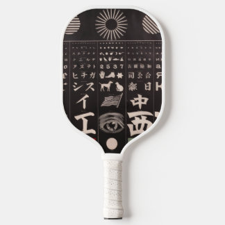 OOGDIAGRAM PICKLE BAL PADDLE