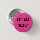 Ook dit zal in de Hebreeuwse - Roze Button gebeure (Voorkant /achterkant)