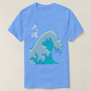 Oonami - Big Wave - Koel Japans T-shirt
