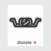 Oops Shrug Emoticon Count\_(シ)_/ Japanse Kaomoji Sticker (Vel)