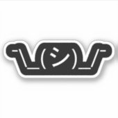 Oops Shrug Emoticon Count\_(シ)_/ Japanse Kaomoji Sticker (Voorkant)