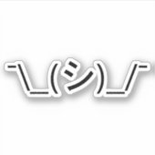 Oops Shrug Emoticon Count\_(シ)_/ Japanse Kaomoji Sticker (Voorkant)