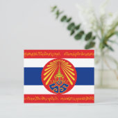 Oorlog Thailand (Eerste Wereldoorlog), Thaise vlag Briefkaart (Staand voorkant)