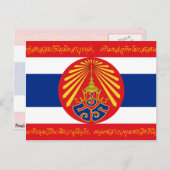 Oorlog Thailand (Eerste Wereldoorlog), Thaise vlag Briefkaart (Voorkant / Achterkant)