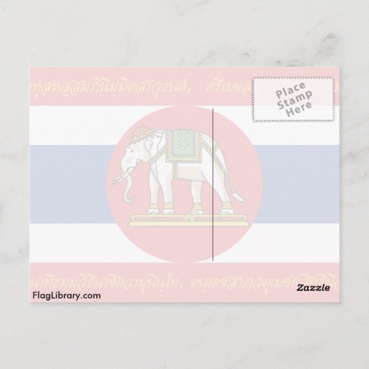 Oorlog Thailand (World War I-Obverse), Thaise vlag Briefkaart (Achterkant)