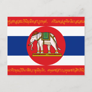 Oorlog Thailand (World War I-Obverse), Thaise vlag Briefkaart