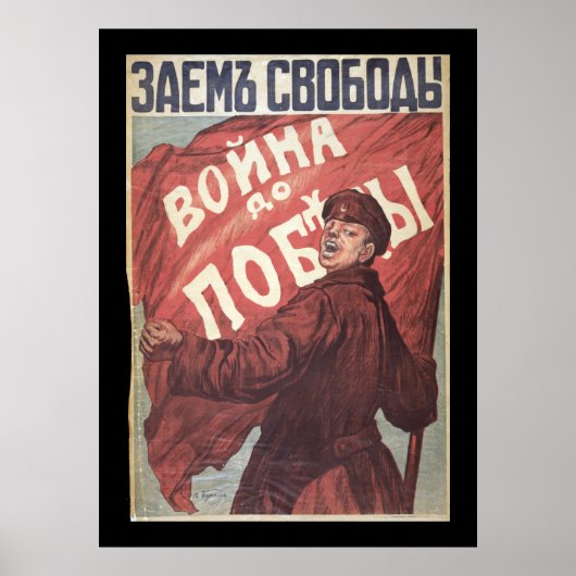 "Oorlog tot overwinning" (grens) Poster (Voorkant)