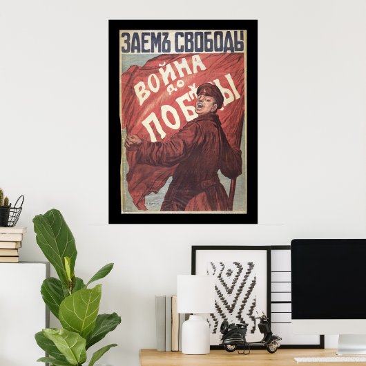 "Oorlog tot overwinning" (grens) Poster (Thuiskantoor)