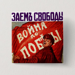 Oorlog tot overwinning vierkante button 5,1 cm