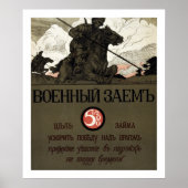 Oorlogslening - Russisch WWI-Poster (grens) Poster (Voorkant)