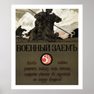 Oorlogslening - Russisch WWI-Poster (grens) Poster