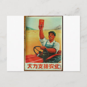 Oorspronkelijk Chinees manifest van propagandapost Briefkaart
