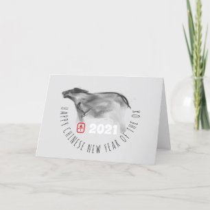 Oorspronkelijk schilderen OX Chinees nieuwjaar 202 Feestdagen Kaart