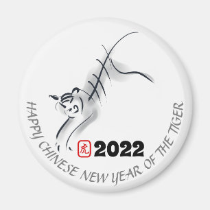 Oorspronkelijk schilderen van 4 Chinese tijgerjaar Magneet