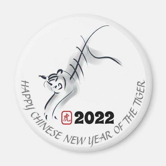 Oorspronkelijk schilderen van 4 Chinese tijgerjaar Magneet (Voorkant)