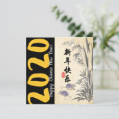 Oorspronkelijk schilderen van Bamboe Ratten Wissen (Staand voorkant)