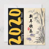 Oorspronkelijk schilderen van Bamboe Ratten Wissen (Voorkant)