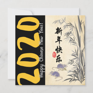 Oorspronkelijk schilderen van Bamboe Ratten Wissen