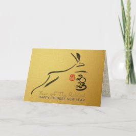 Oorspronkelijk schilderende konijn - Chinees Lunar Feestdagen Kaart