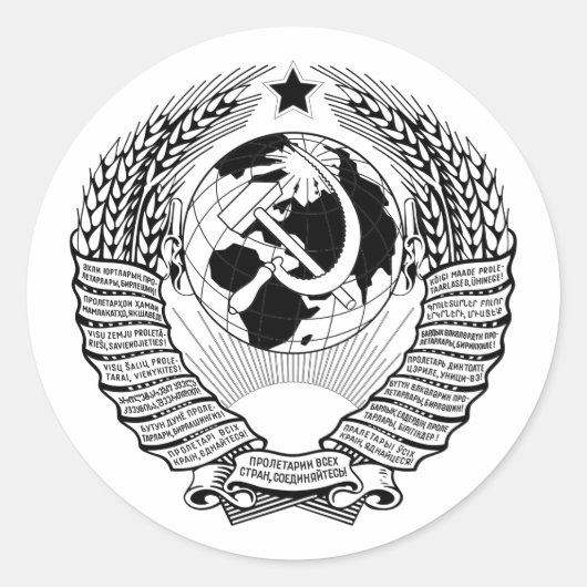 Oorspronkelijk zwart staatsembleem van de USSR Ronde Sticker (Voorkant)