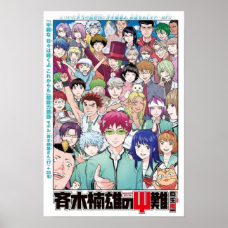OorspronkelijkDe rampzalige levensloop van Saiki K Poster