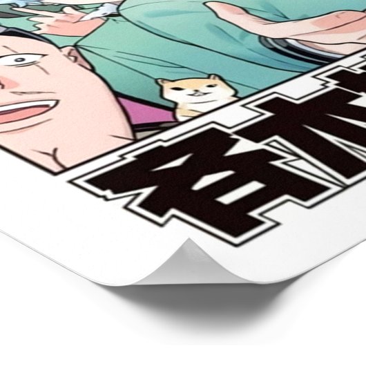 OorspronkelijkDe rampzalige levensloop van Saiki K Poster (Hoek)