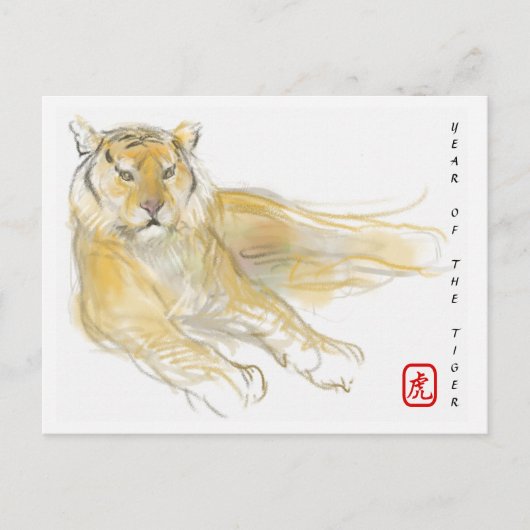 Oorspronkelijke tekening Chinese tijger: geboorted Feestdagenkaart (Voorkant)