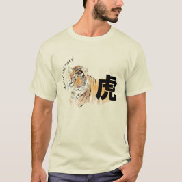 Oorspronkelijke tijger Waterverven Chinees T-shirt