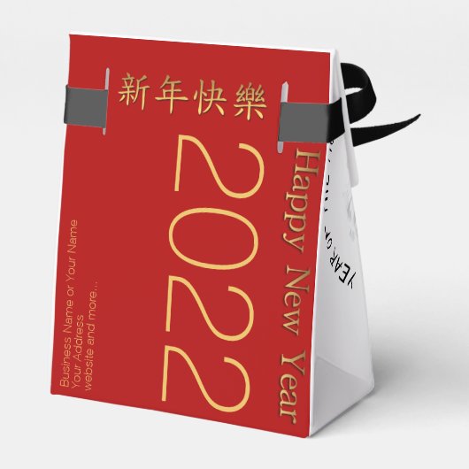 Oorspronkelijke tijger Waterverven Chinese ideogra Bedankdoosjes (Achterkant)