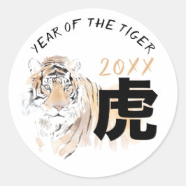 Oorspronkelijke tijger Waterverven Chinese Ideogra Ronde Sticker