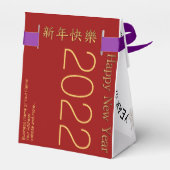 Oorspronkelijke W tijger Waterverven Chinese ideog Bedankdoosjes (Achterkant)