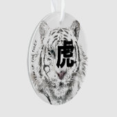 Oorspronkelijke W tijger Waterverven Chinese Ideog Ornament (voorkant)