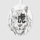 Oorspronkelijke W tijger Waterverven Chinese Ideog Ornament (voorkant)