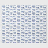 Oostelijk Illinois University Wordmark Logo Cadeaupapier (Vlak)