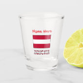 Oostenrijkse vlag rood gepersonaliseerd shot glas (Voorkant)