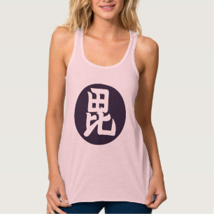 Oosters Donker Paarse Uesugi Kanji Japan Mon Art Tanktop