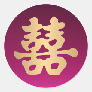 Oosters Faux Gold Dubbel Geluk   Bruiloft Ronde Sticker