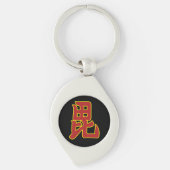 Oosters Rood Geel Uesugi Japan Mon Vector Art Sleutelhanger (Voorkant)