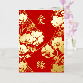 Oosterse Art Deco bloemen | Liefde en Lot Folie Wenskaart