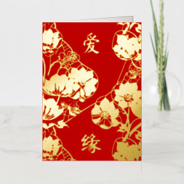 Oosterse Art Deco bloemen | Liefde en Lot Folie Wenskaart