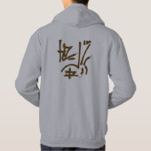 Oosterse Calligrafie Glyphs - Sinaasappels van het Hoodie (Achterkant)