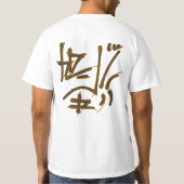 Oosterse Calligrafie Glyphs - Sinaasappels van het T-shirt (Achterkant)